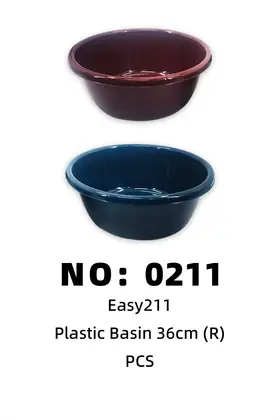 NO：0211 EASY塑料盆36cm  1PCS/PCS