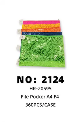 NO：2124 塑料文件袋 360PCS/CASE