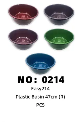 NO：0214 EASY塑料盆47cm  1PCS/PCS