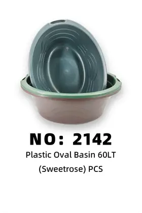 NO：2142 塑料盆60lt 1PCS/PCS