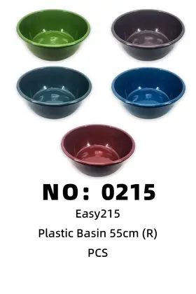 NO：0215 EASY塑料盆55cm  1PCS/PCS
