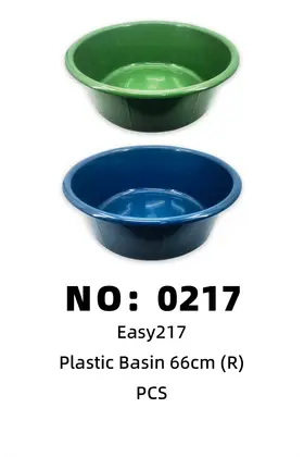 NO：0217 EASY塑料盆66cm  1PCS/PCS