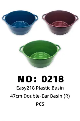NO：0218 EASY塑料盆47cm耳朵盆  1PCS/PCS