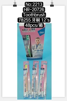 NO：2213 牙刷 48PCS/CASE