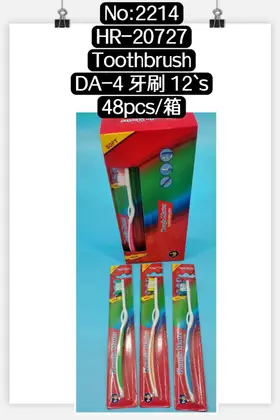 NO：2214 牙刷 48PCS/CASE