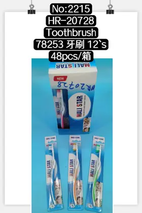NO：2215 牙刷 48PCS/CASE