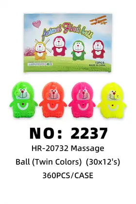 NO：2237 蹲蹲猫按摩发光球 360PCS/CASE