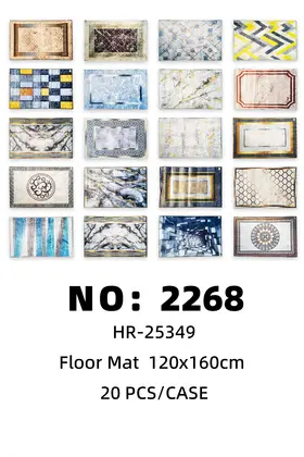 NO：2268 120x160cm 地毯  20PCS/CASE
