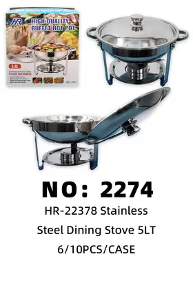 NO：2274 不锈钢餐炉 5lt 6/10PCS/CASE