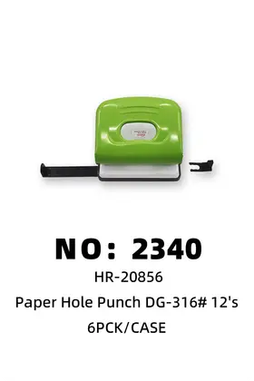 NO：2340 纸张打孔器 72PCS/CASE