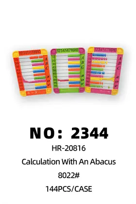 NO：2344 大号算盘算珠 144PCS/CASE
