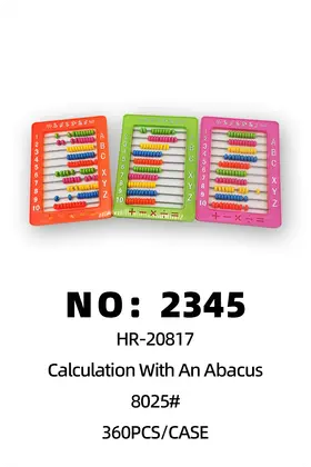 NO：2345 小号算盘算珠 360PCS/CASE