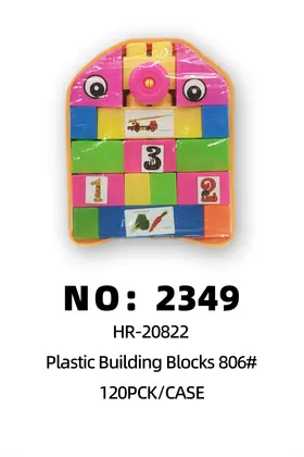 NO：2349 塑料积木 儿童玩具 120PCK/CASE