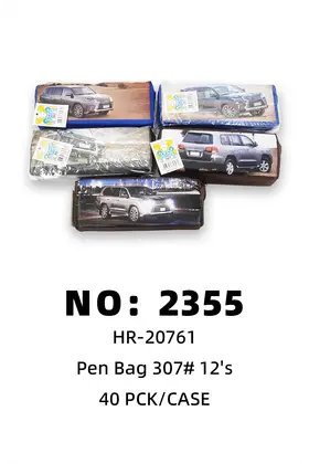 NO：2355 笔袋 40PCK/CASE