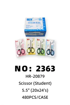 NO：2363 5.5寸插卡学习剪刀 480PCS/CASE