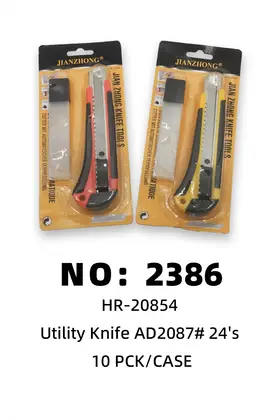 NO：2386 美工刀（带刀片）10PCK/CASE