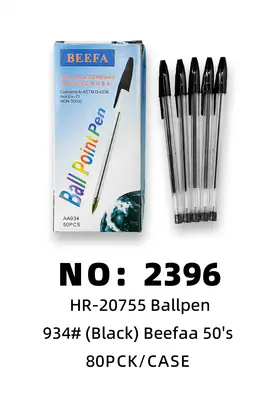 NO：2396 黑色圆珠笔 80PCK/CASE