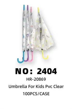 NO：2404 透明小熊儿童伞 100PCS/CASE