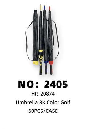 NO：2405 彩色高尔夫伞 60PCS/CASE