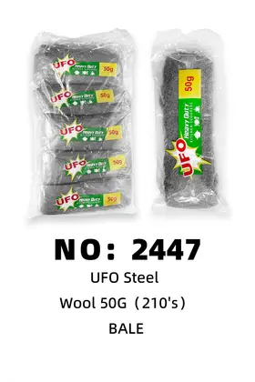 NO：2447 50G铁丝绵 1PCK/BALE