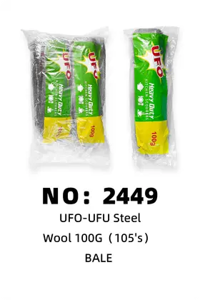 NO：2449 100G铁丝绵 1PCK/BALE