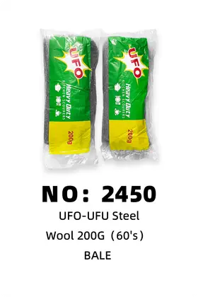 NO：2450 铁丝棉200G BALE