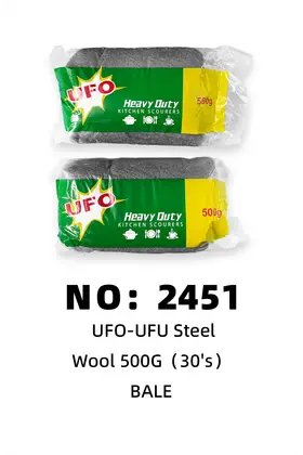 NO：2451 铁丝棉500G BALE
