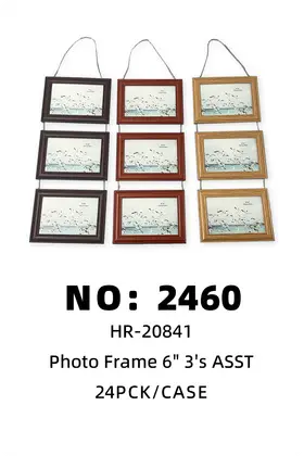 NO：2460 6寸连挂3pcs相框 24PCK/CASE