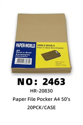 NO：2463 牛皮纸 A4文件袋 20PCK/CASE