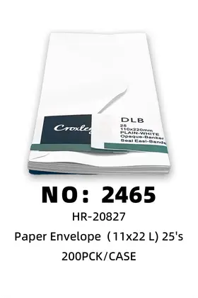NO：2465 大号信封 110x220mm 200PCK/CASE