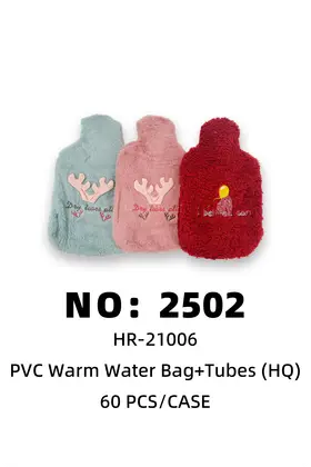 NO：2502 热水袋+布袋 60PCS/CASE