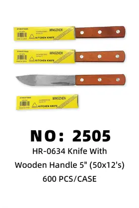 NO：2505 木柄屠刀5寸 600PCS/CASE