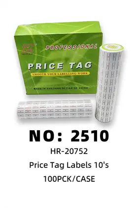 NO：2510 价格标签纸 100PCK/CASE
