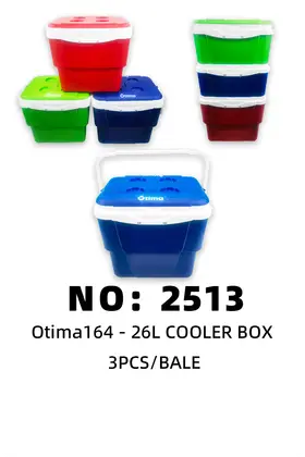 NO：2513 Otima164-26L冰箱 保温箱 3PCS/CASE