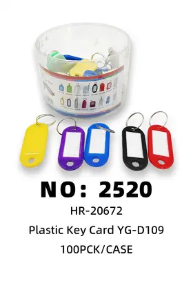 NO：2520 塑料钥匙牌 100PCK/CASE