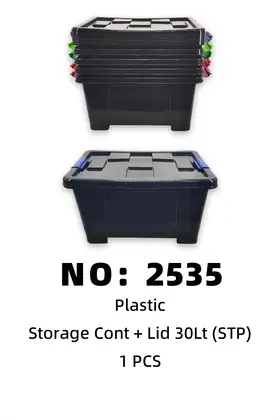 NO：2535 STP黑色储物箱30LT  1PCS