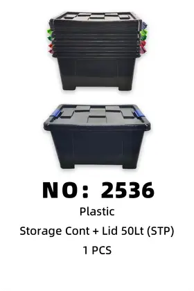NO：2536 STP黑色储物箱50LT  1PCS