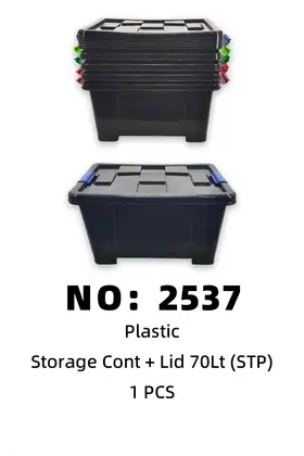 NO：2537 STP黑色储物箱70LT  1PCS