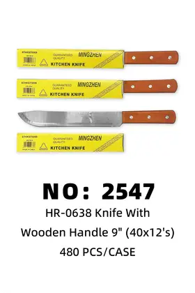 NO：2547 木柄屠刀9寸 480PCS/CASE