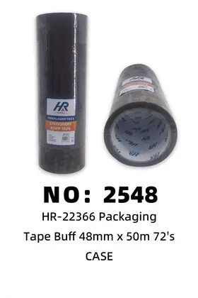 NO：2548 棕色 胶带48mm x 50m CASE