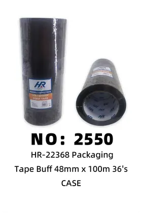 NO：2550 棕色胶带 CASE
