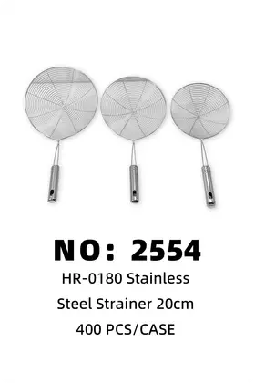 NO：2554 20cm线漏 400PCS/CASE