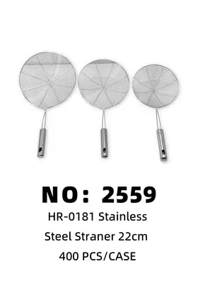 NO：2559 22cm线漏 400PCS/CASE