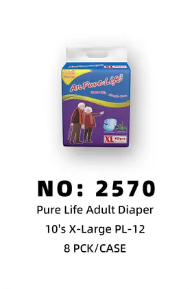 NO：2570 成人尿裤XL 8PCK/CASE