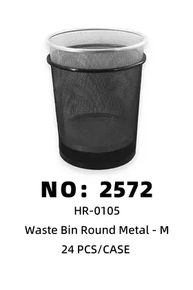 NO：2572 中号铁垃圾桶混色 24PCS/CASE