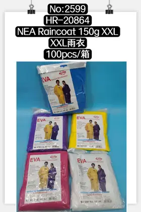 NO：2599 150g大号雨衣 100PCS/CASE