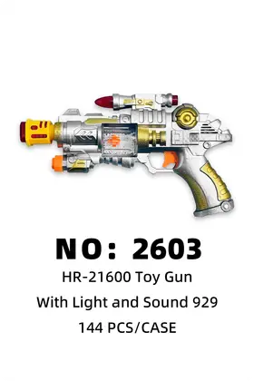 NO：2603 玩具 发光枪  144PCS/CASE
