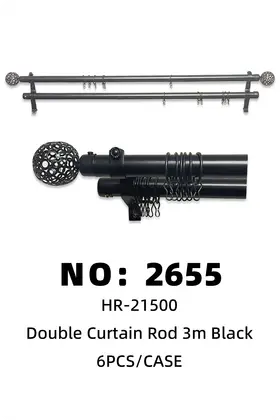 NO：2655 网球头黑色3米双杆窗帘架 6PCS/CASE