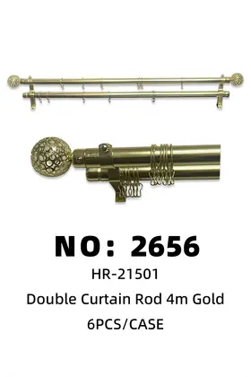 NO：2656 网球头金色4米双杆窗帘架 6PCS/CASE