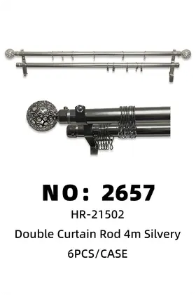 NO：2657 网球头银色4米双杆窗帘架 6PCS/CASE